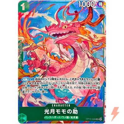 Kozuki Momonosuke OP10-028 Best Selection Vol.4 - ONE PIECE Card