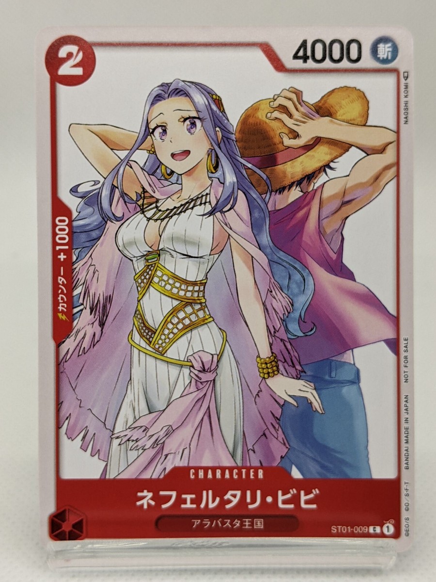 Nefeltari Vivi ST01-009 Parallel C PROMO Jump GIGA ONE PIECE Card