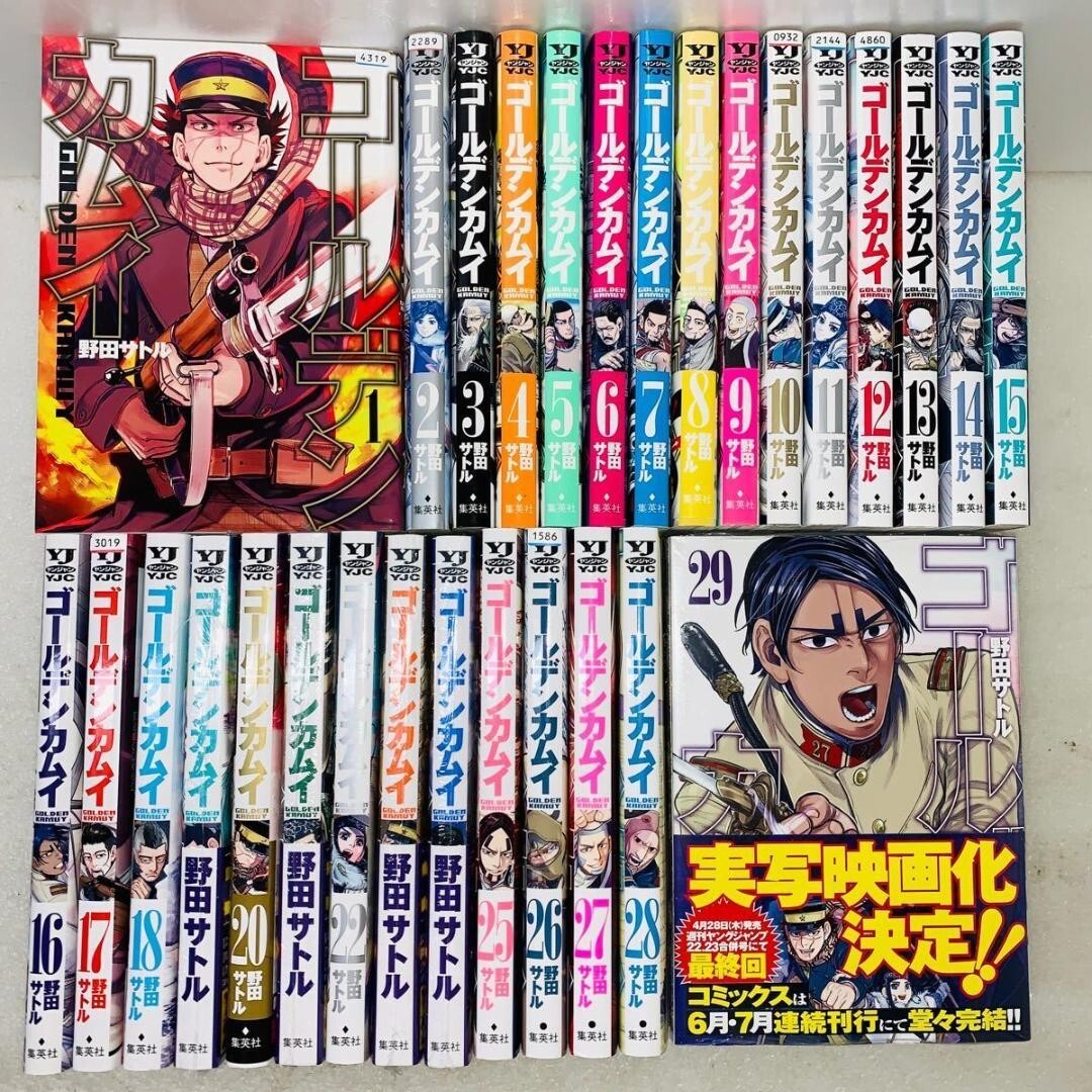 Golden kamuy Vol. 1-31 Comic set Japanese Ver. Used Manga Books