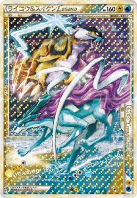 Pokemon Card Raikou & Suicune LEGEND 067/080 + 068/080 Japanese | eBay