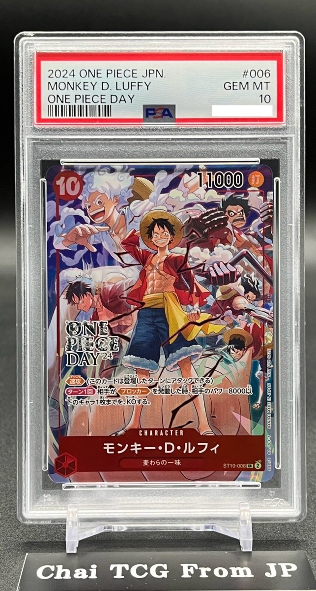 PSA 10 Luffy Promo ST10-006 ONE PIECE DAY 2024 ONE PIECE Card Game