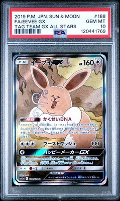 188 Eevee GX PSA 10 Pokemon Japanese Sun & Moon Tag Team Gx All
