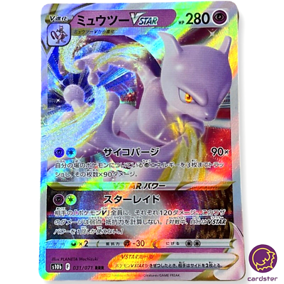 Mewtwo VSTAR 031/071 RRR s10b Pokemon GO Japanese Pokemon Card | eBay