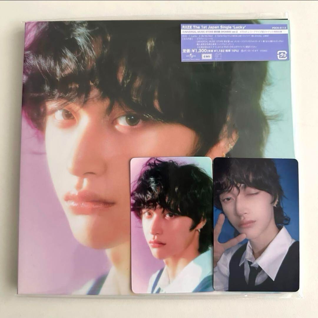 RIIZE WONBIN Lucky JAPAN Universal Music CD + Official Photo card