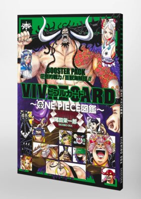 VIVRE CARD ONE PIECE BOOSTER PACK 16 Cards Set New Generation