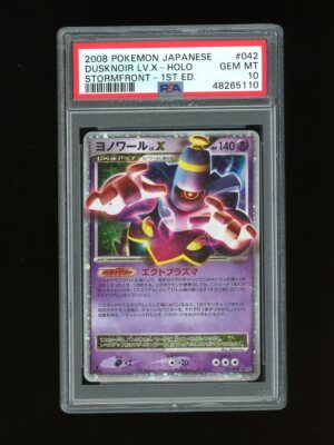 Pokemon PSA 10 GEM MINT Dusknoir Lv. X 1st Edition Japanese