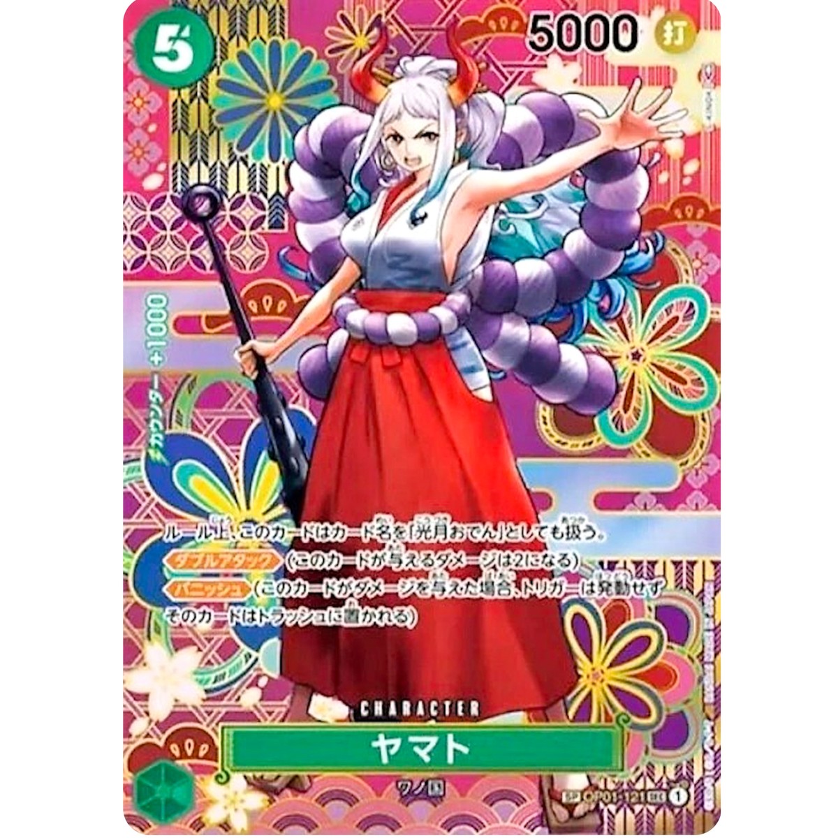 Yamato (SP Parallel) OP01-121 SEC Awakening of the New Era - ONE