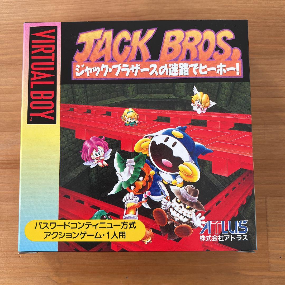 Nintendo Virtual Boy Jack Bros. Japan VB Video Game | eBay