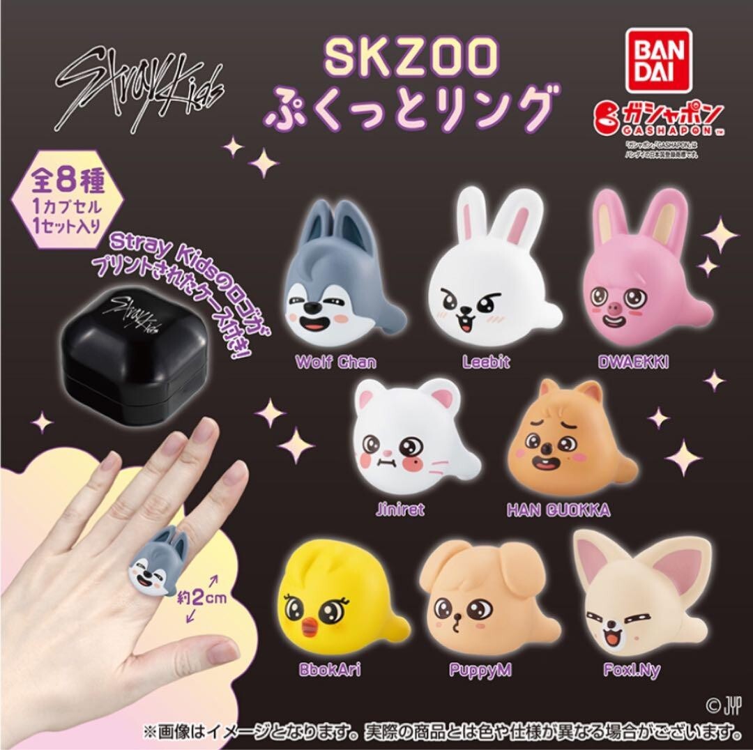 Stray kids Skzoo Pukutto Ring 8 kinds 2024 Bandai Capsule Toy NEW