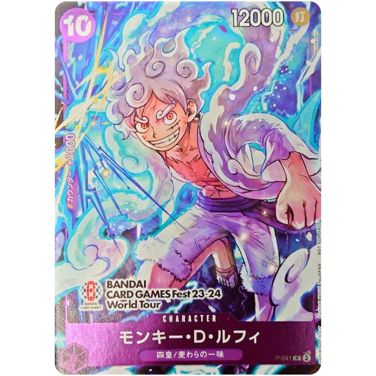 One Piece - Monkey D. Luffy P-041 P - BANDAI CARD Fest 23-24 World