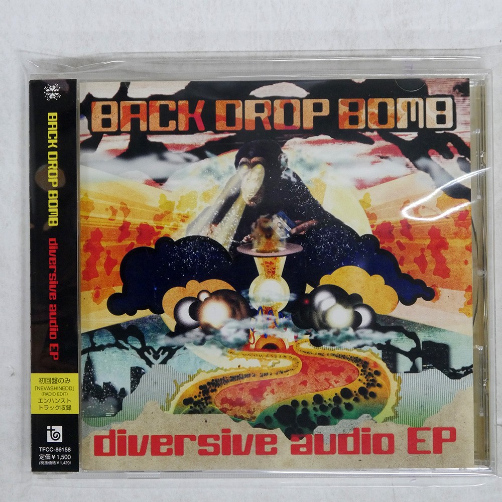 Back Drop Bomb diversive audio EP Toys Factory TFCC86158 Japan 1CD