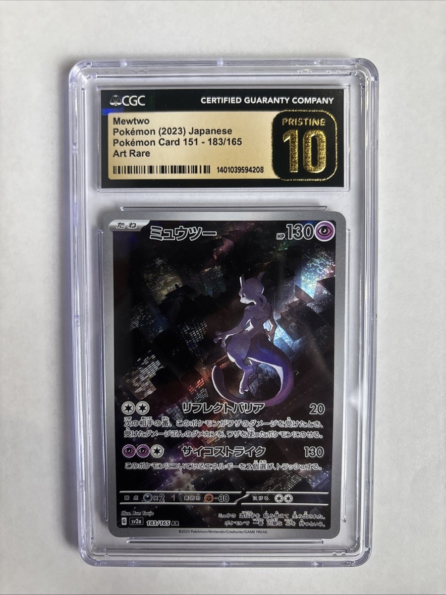 🔥CGC 10 PRISTINE Mewtwo 183/165 HOLO ART RARE 151 Japanese