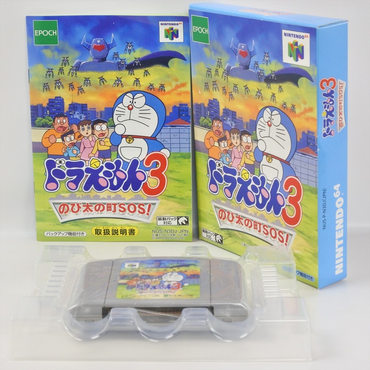 DORAEMON 3 Nobita no Machi SOS Nintendo 64 3343 n6 | eBay UK