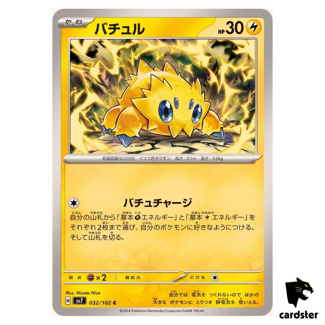 Joltik [C] 032/102 SV7 Stellar Miracle Pokemon Card Japanese | eBay