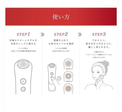 YA-MAN S10 YL Bloom RED RF Red LED Beauty machine Facial skin F/S