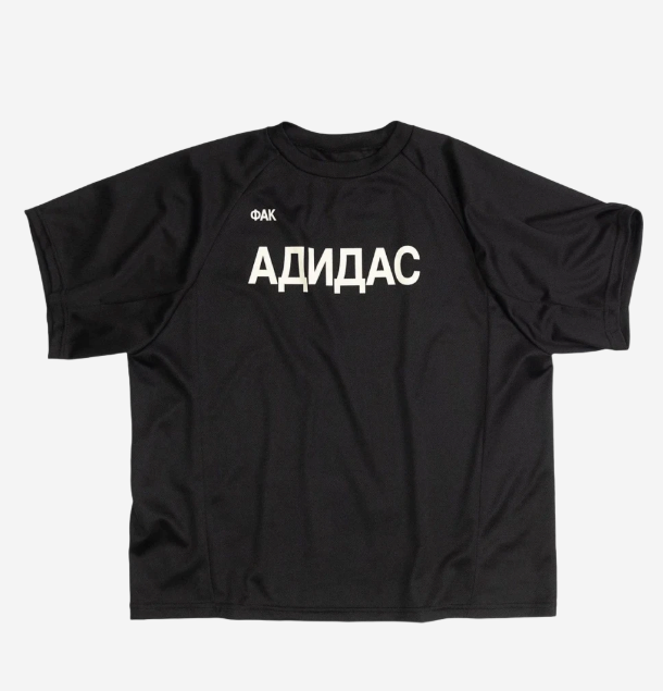 1週間限定セールGosha Rubchinskiy adidas Tシャツ10番 Shop Gosha