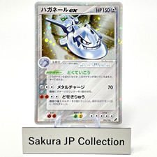 Checklist: Pokemon Japanese Golden Sky, Silvery Ocean Pokemon Cards
