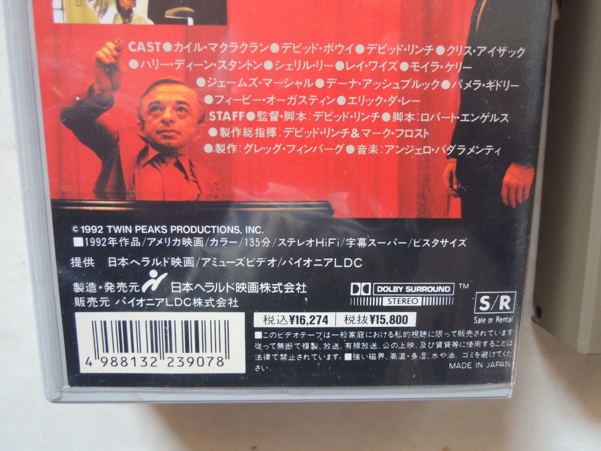 David Lynch TWIN PEAKS : FIRE WALK WITH ME Japanese movie VHS