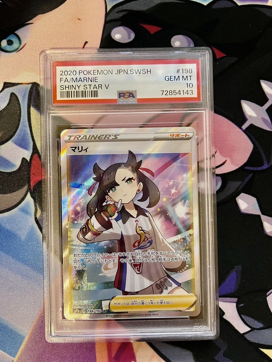 PSA 10 Gem Mint Marnie 198/190 Shiny Star V Full Art 2020 SWSH