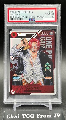 PSA10 Shanks OP01-120 Flagship Battle Prize For Japan ONE PIECE