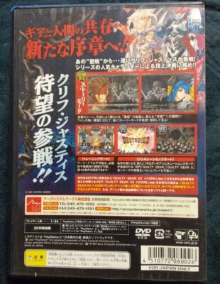 PS2 PlayStation 2 Guilty Gear XX Accent Core Plus Japanese Tested