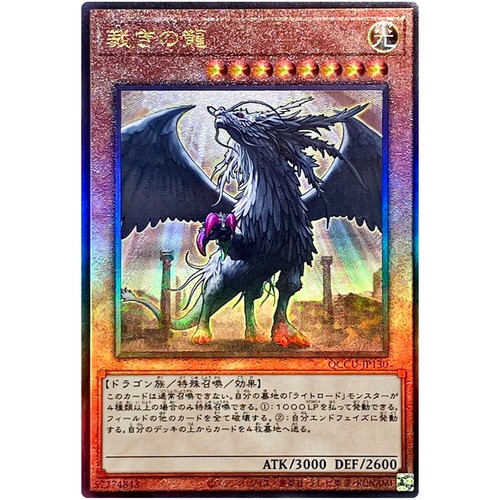 PSA10 The Winged Dragon of Ra Ultra Rare Yu-Gi-Oh | eBay