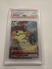 Mimikyu VMAX 234/184 S8b: Vmax Climax Holo (Japanese) for sale
