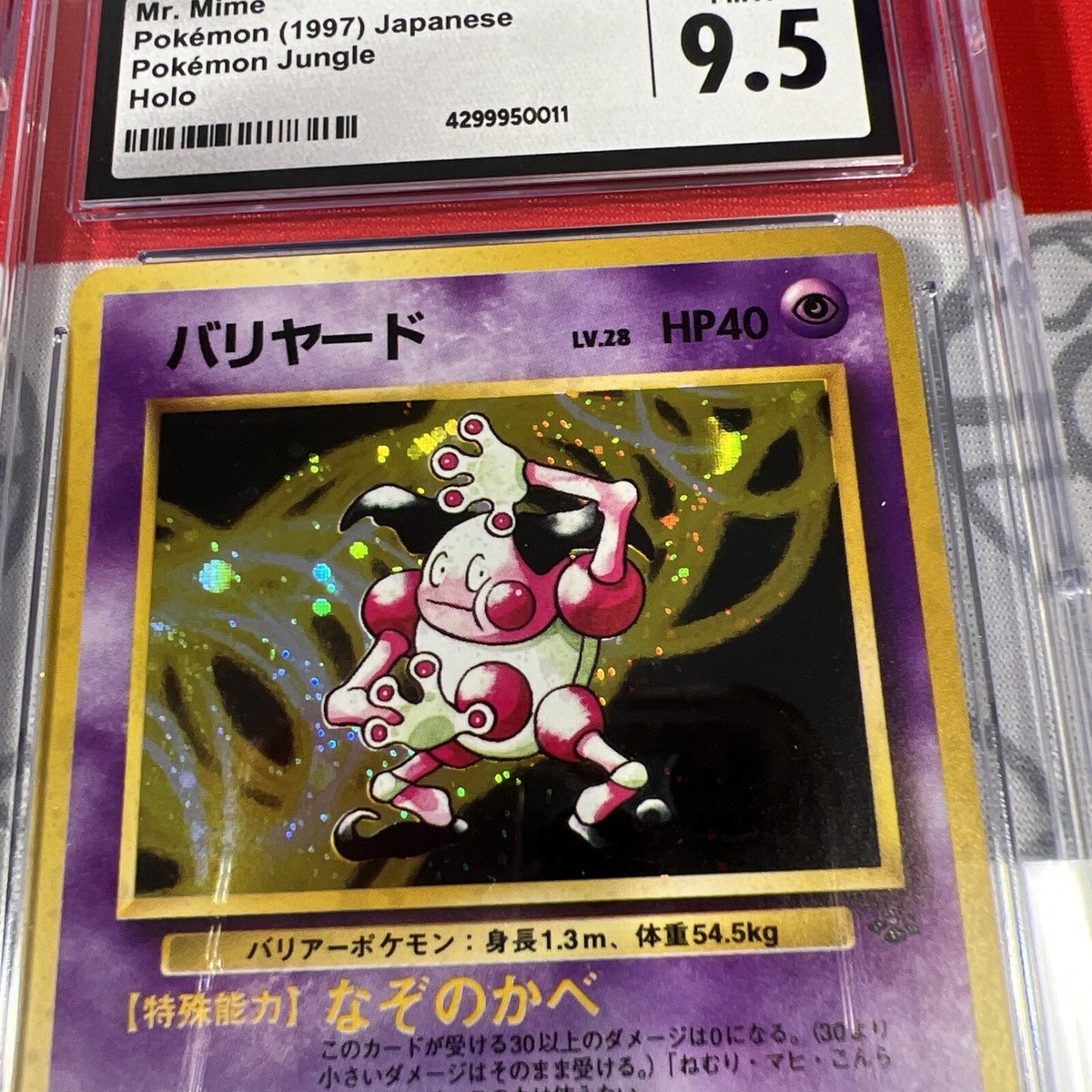 CGC 9.5 Mr Mime 122 1997 Japanese Pokemon Jungle Holo Card Gem