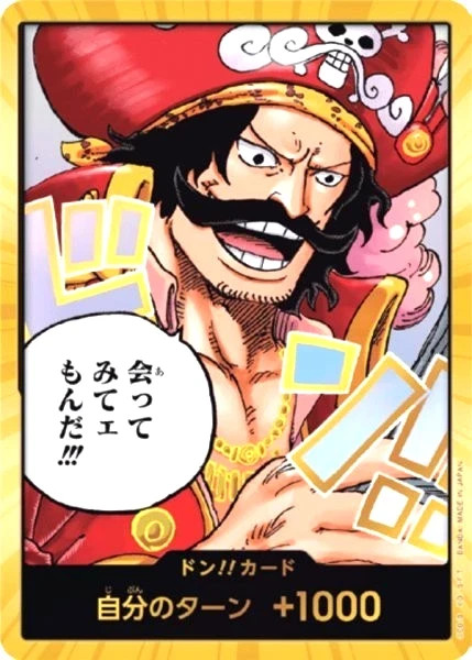 One Piece Card Don Card Gol D. Roger Gold Japanese OP13 New Japan