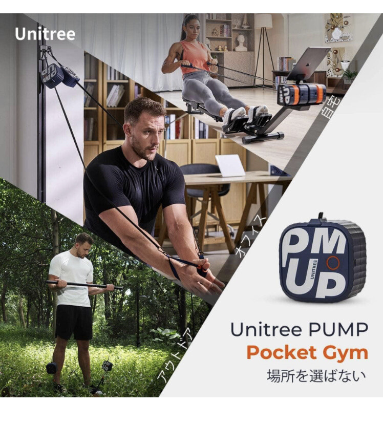 Unitree PUMP PRO | eBay