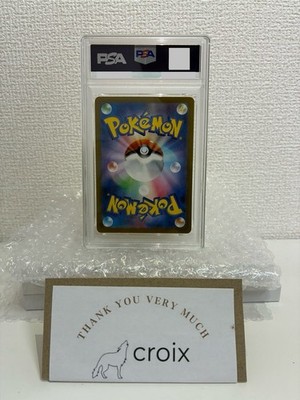 PSA 10 Mega Lucario ex SAR 088/063 Mega Brave M1L Pokemon Card