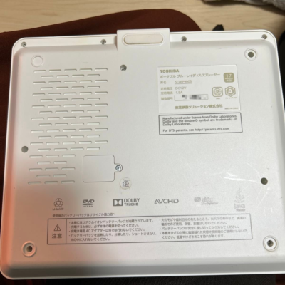 TOSHIBA SD-BP900S REGZA Portable Blu-Ray Player Good | eBay