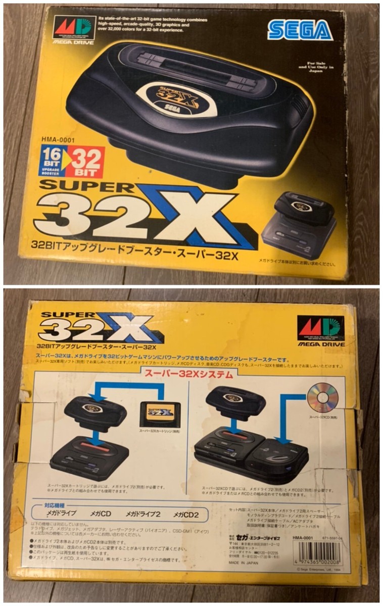 SEGA Super 32X Console System HMA-0001 MEGA DRIVE JAPAN Used