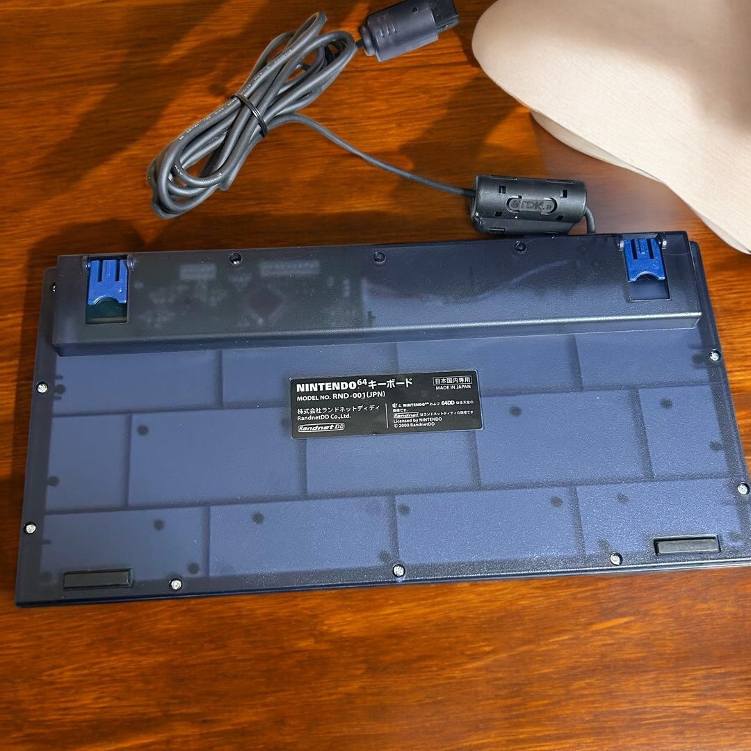 Nintendo 64 RND-001 Keyboard for 64DD Randnet Unused Only Open Box