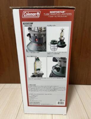 Coleman North Star Tube Mantle Lantern 2000-750J New | eBay