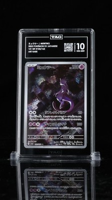 PSA10】ミュウツー 183/165 AR 151 Mewtwo IR Mewtwo #183 Prices
