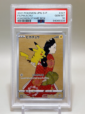 PSA 10 Pikachu 227/S-P Stamp Box Promo 2021 GEM MT Japanese