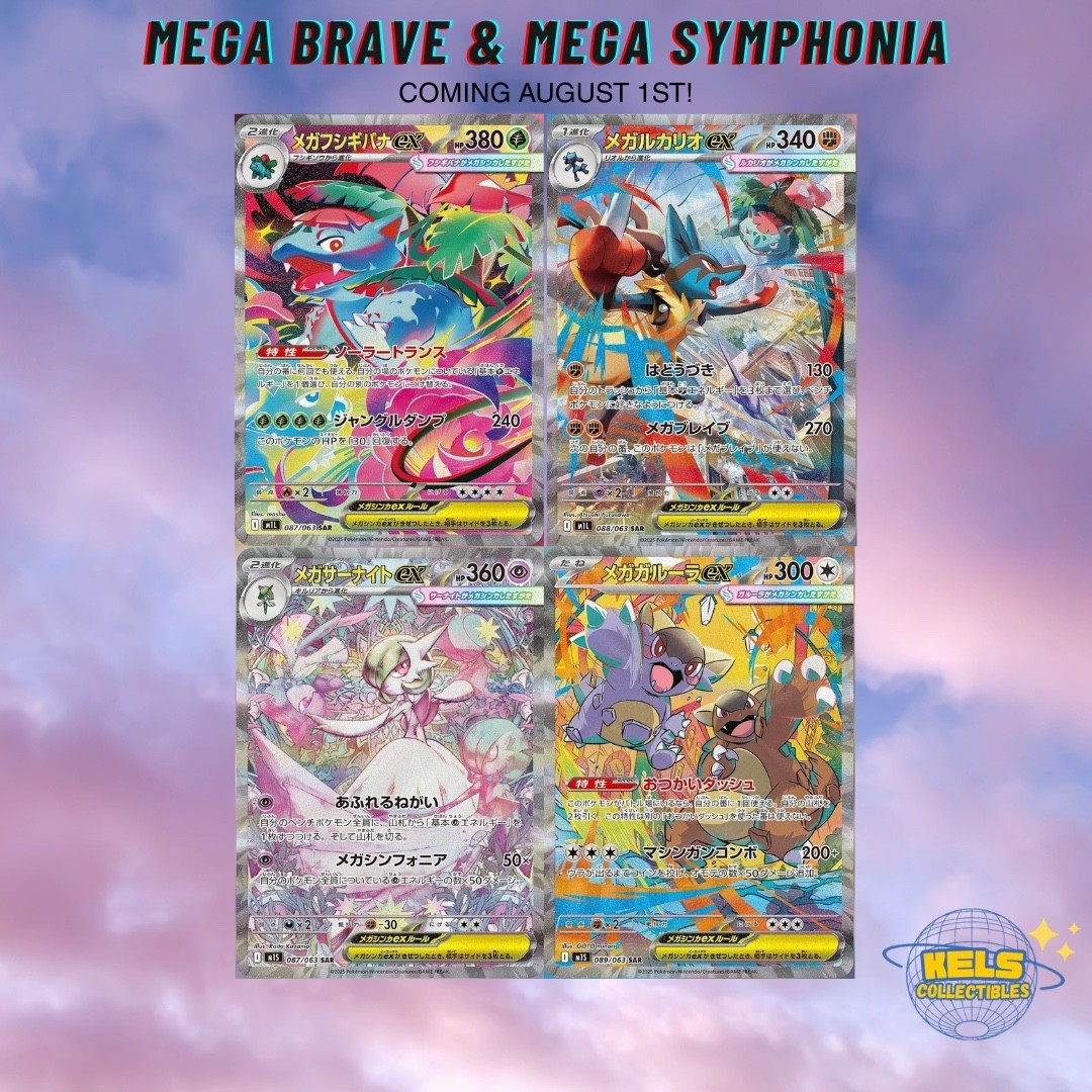 Mega Brave & Mega Symphonia EX Booster Box Set Pokemon M1S M1L US