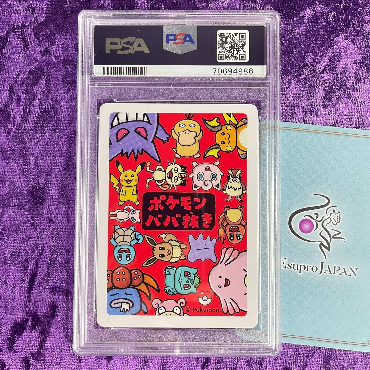 PSA 10 💎 Old Maid Pokemon Center Playing Card Babanuki Game