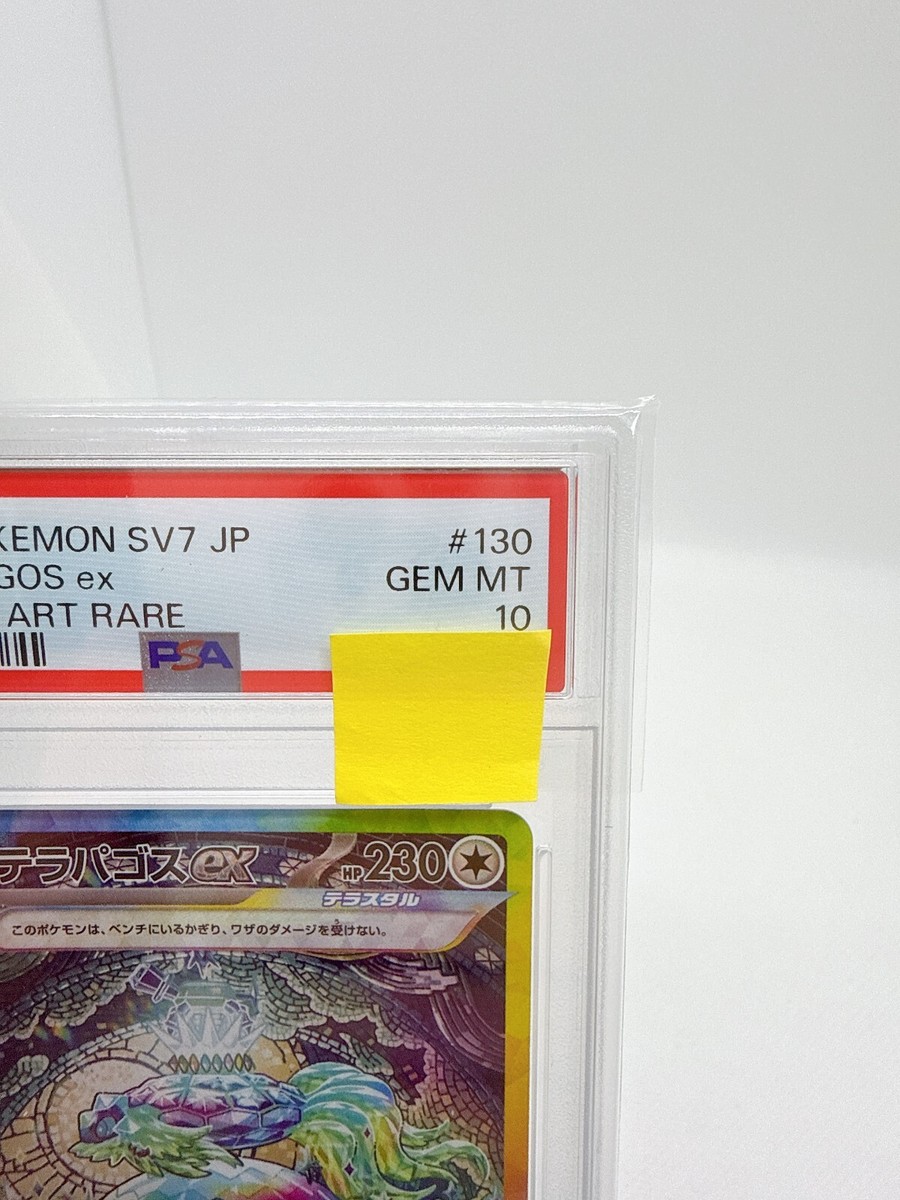 PSA 10 Terapagos ex SAR 130/102 sv7 Stellar Miracle Pokemon Card