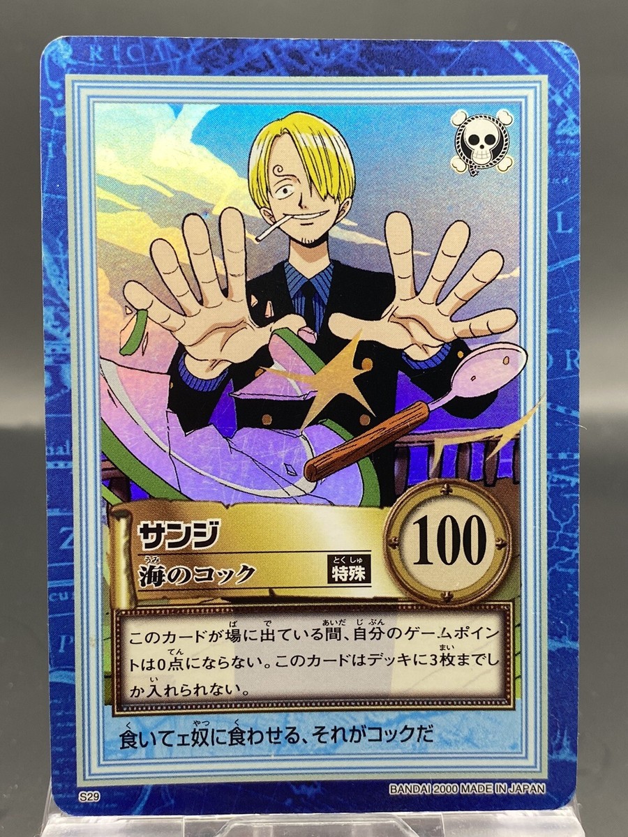 Sanji One Piece Carddass Hyper Battle Japanese Vintage Foil S29 | eBay