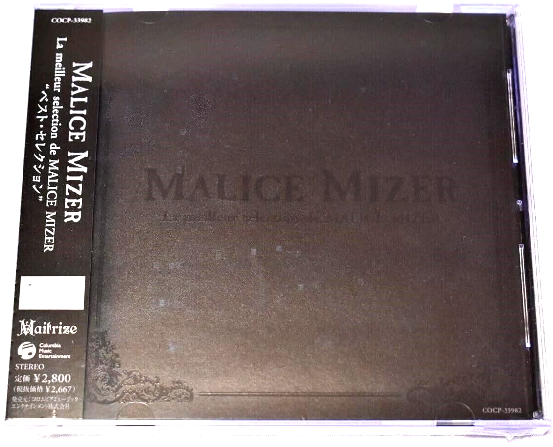 CD MALICE MIZER LA MEILLEUR SELECTION DE MALICE MIZER BEST