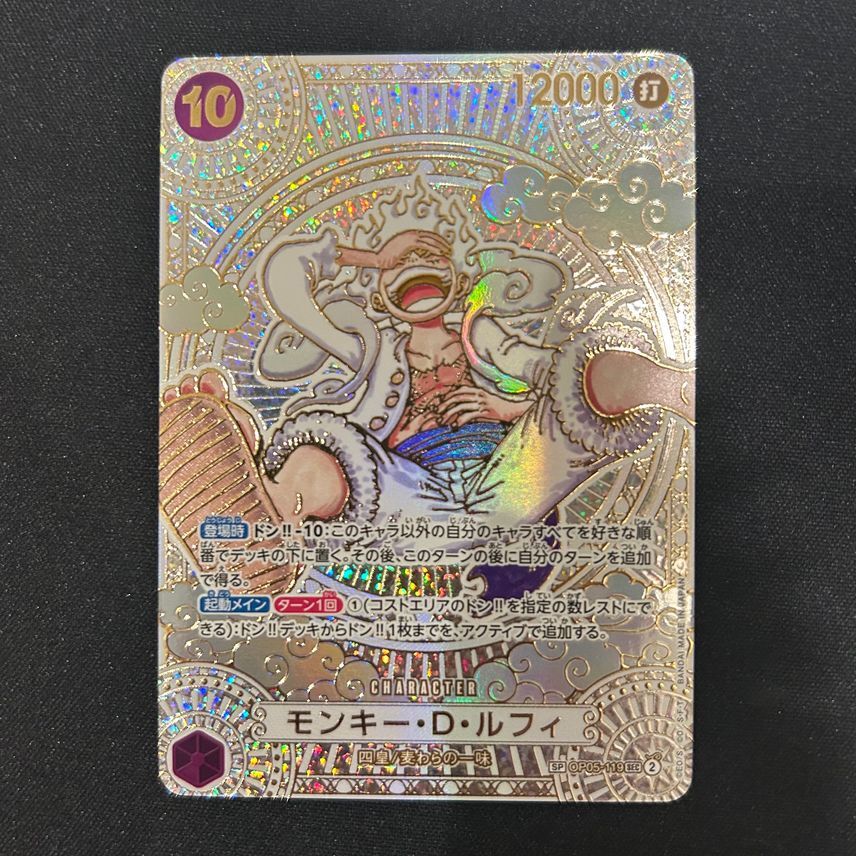 ONE PIECE Card Luffy Nika 3rd Anniversary Lightning Speed ​​Fist