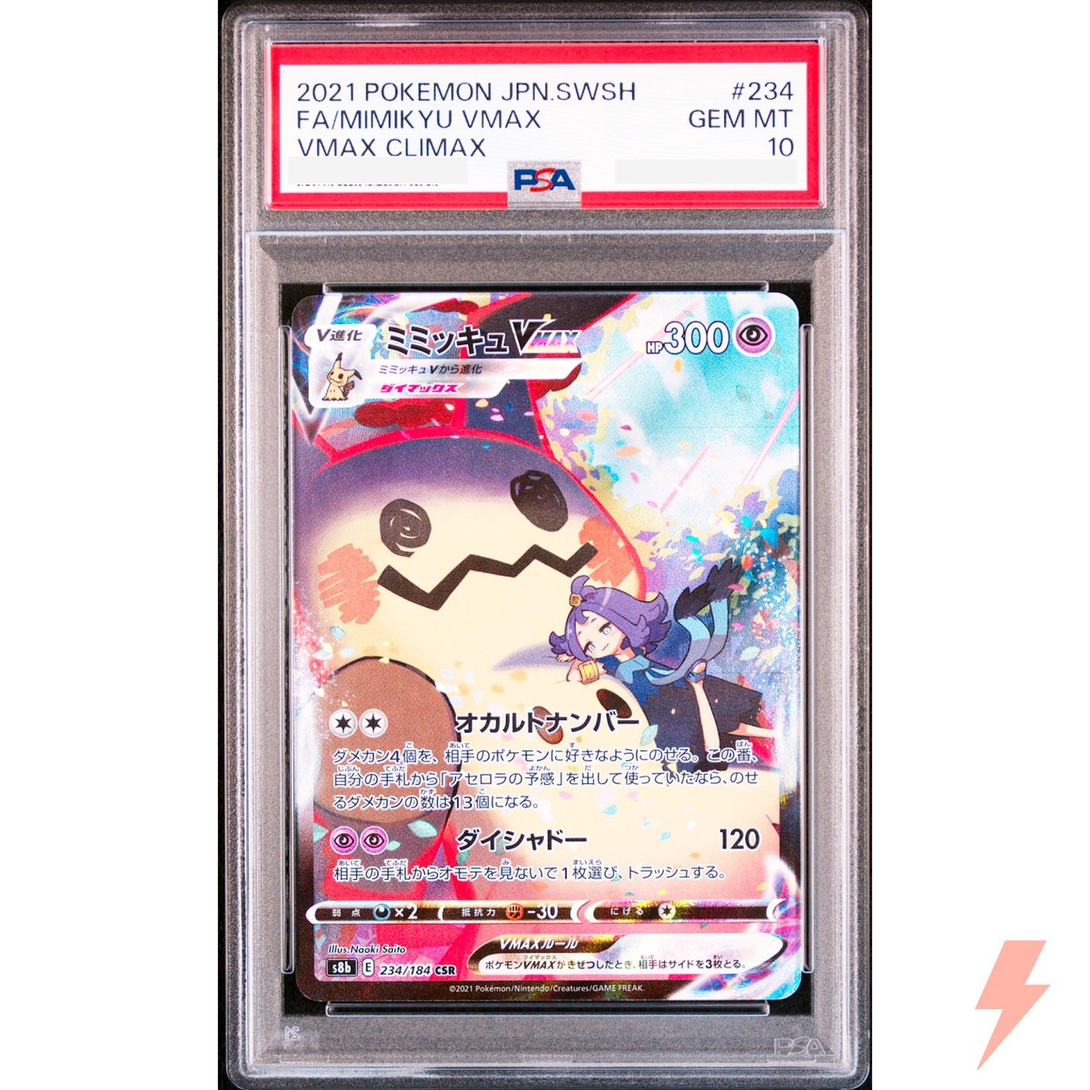 PSA 10 Mimikyu VMAX CSR 234/184 S8b VMAX Climax - Pokemon Card