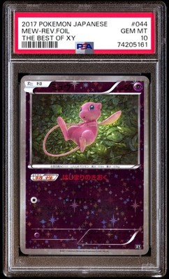 PSA 10 Gem Mint Mew 044/171 The Best of XY Reverse 2017 Japanese