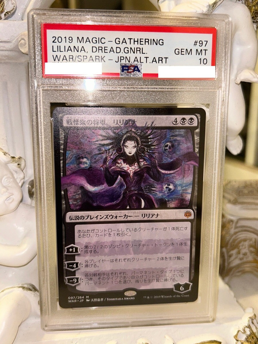 PSA10 MTG Liliana Dreadhorde General Alt Art 097/264 Japanese | eBay