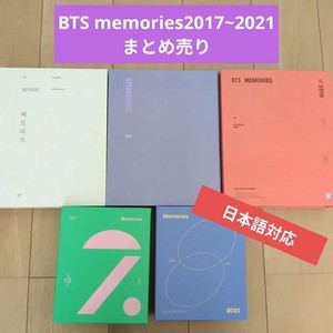 Bts Memories 2017 Bluray | eBay