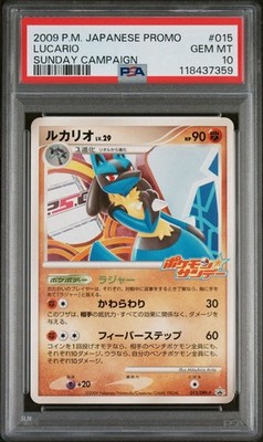 PSA 10 Lucario 015/DPt-P Sunday Campaign 2009 Japanese Gem Mint