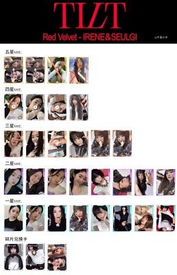 RED VELVET IRENE SEULGI TILT QQ MUSIC CHINA EVENT LUCKY DRAW