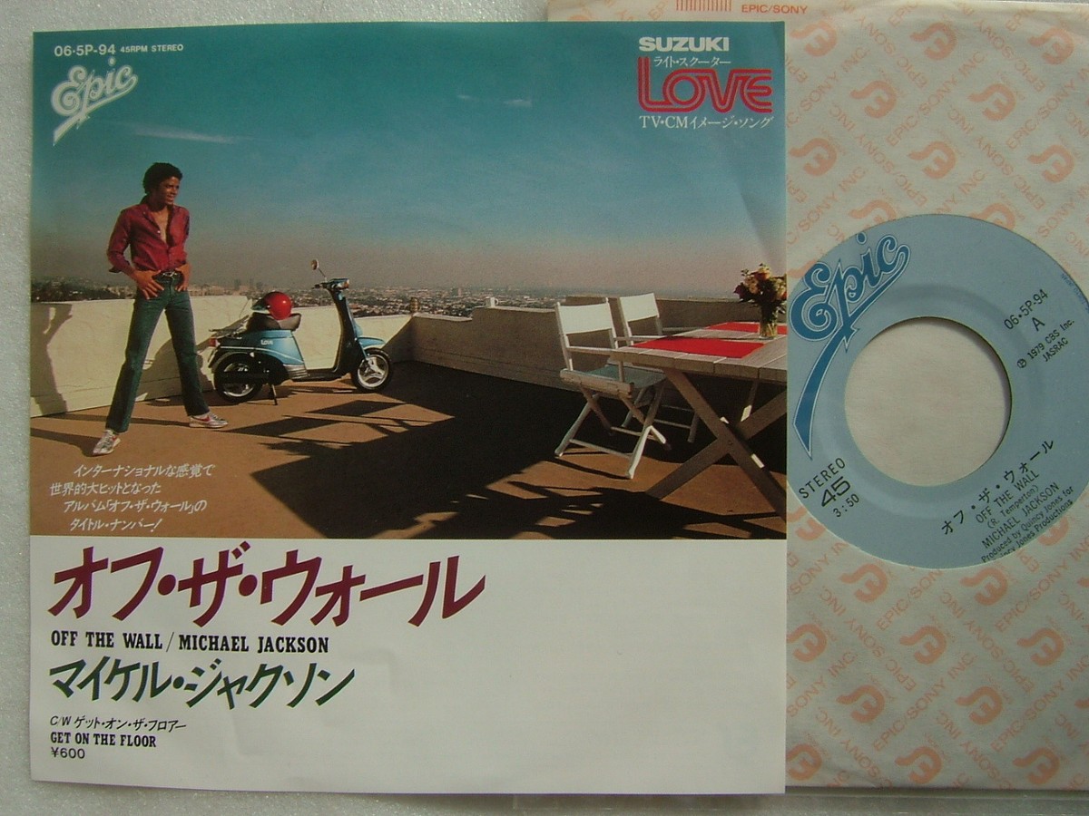 LPレコード♢マイケル・ジャクソン♢TA4136♢うg4939w43 MICHAEL